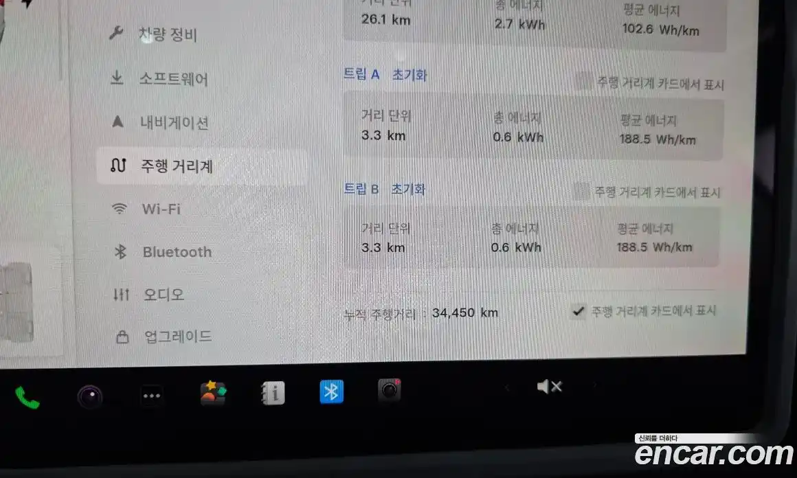 Tesla Model 3 2022 0.2 гидро в Москве № 1548598, фото 8