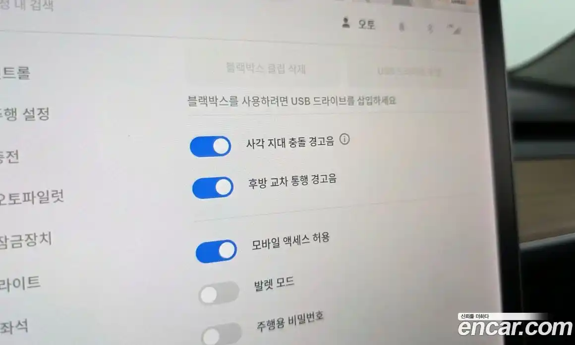 Tesla Model 3 2020 гидро в Москве № 1548697, фото 16