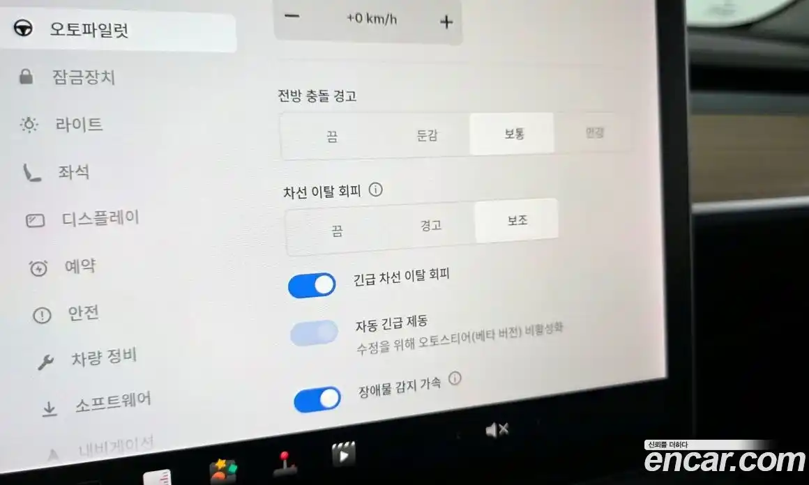 Tesla Model 3 2020 гидро в Москве № 1548697, фото 17