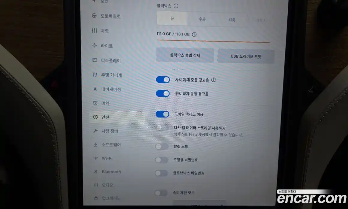 Tesla Model S 2018 0.3 гидро в Москве № 1548710, фото 15