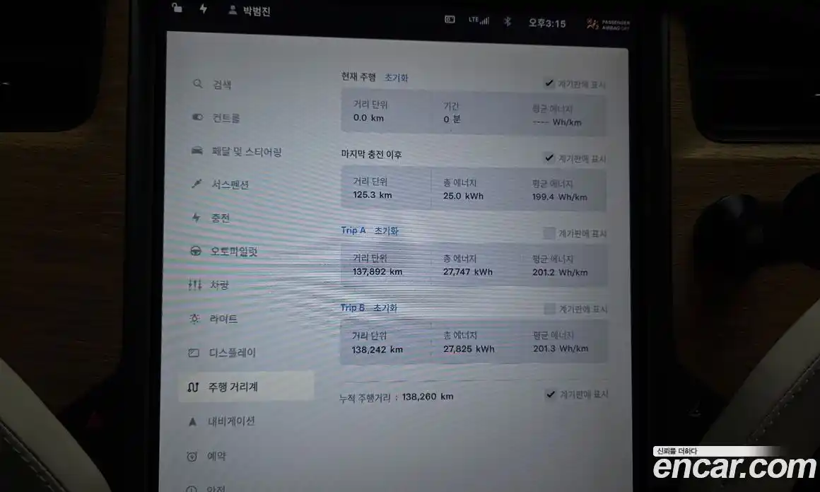 Tesla Model S 2018 0.3 гидро в Москве № 1548710, фото 8