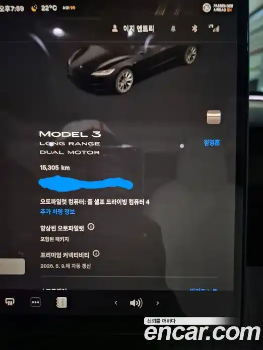 Tesla Model 3 2024 0.2 гидро в Москве № 1548729, фото 7