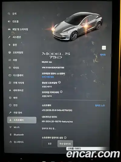 Tesla Model S 2018 гидро в Москве № 1548754, миниатюра 5