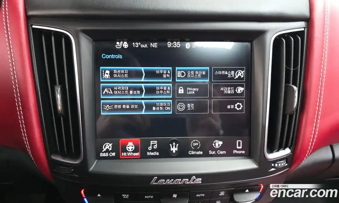 Maserati Levante 2019 3.0 гидро в Москве № 1550839, фото 15