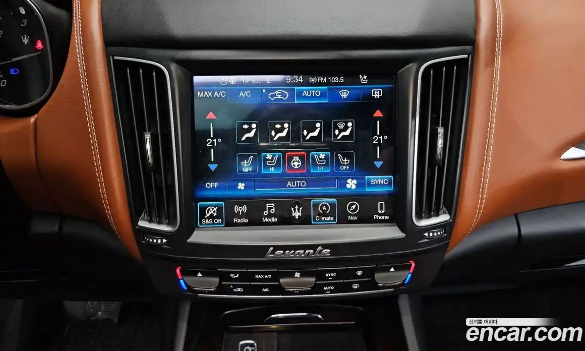 Maserati Levante 2018 3.0 гидро в Москве № 1550875, фото 14