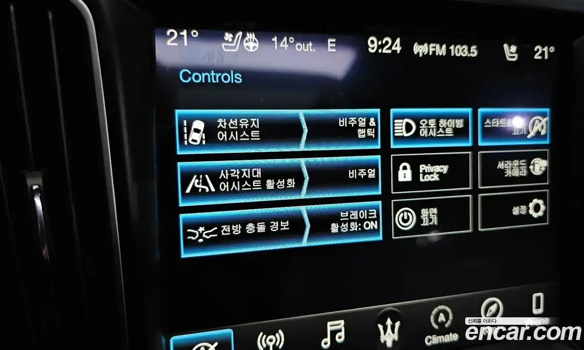 Maserati Levante 2018 3.0 гидро в Москве № 1550875, фото 15