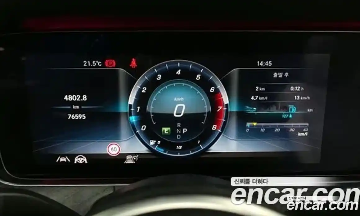 Mercedes-Benz E-Class 2020 2.0 гидро в Москве, фото 8