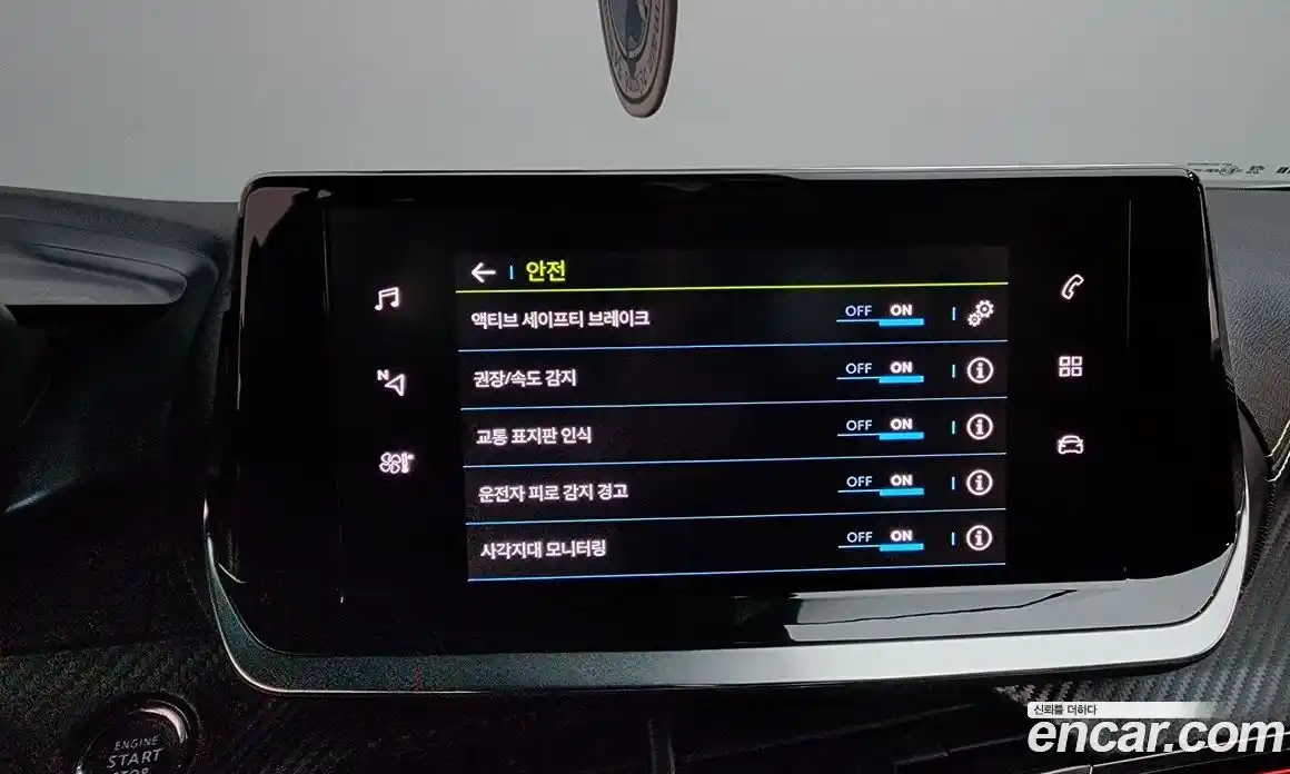 Peugeot 2008 2023 0.1 гидро в Москве № 305644, фото 16