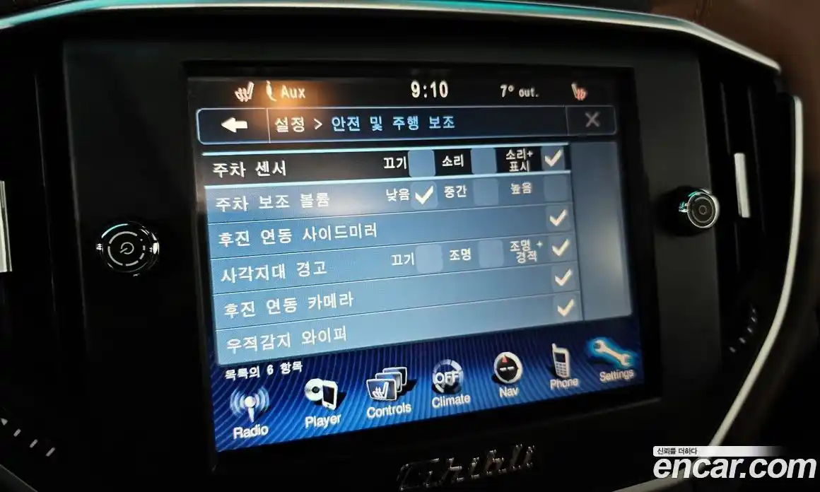 Maserati Ghibli 2016 3.0 гидро в Москве № 331089, фото 15