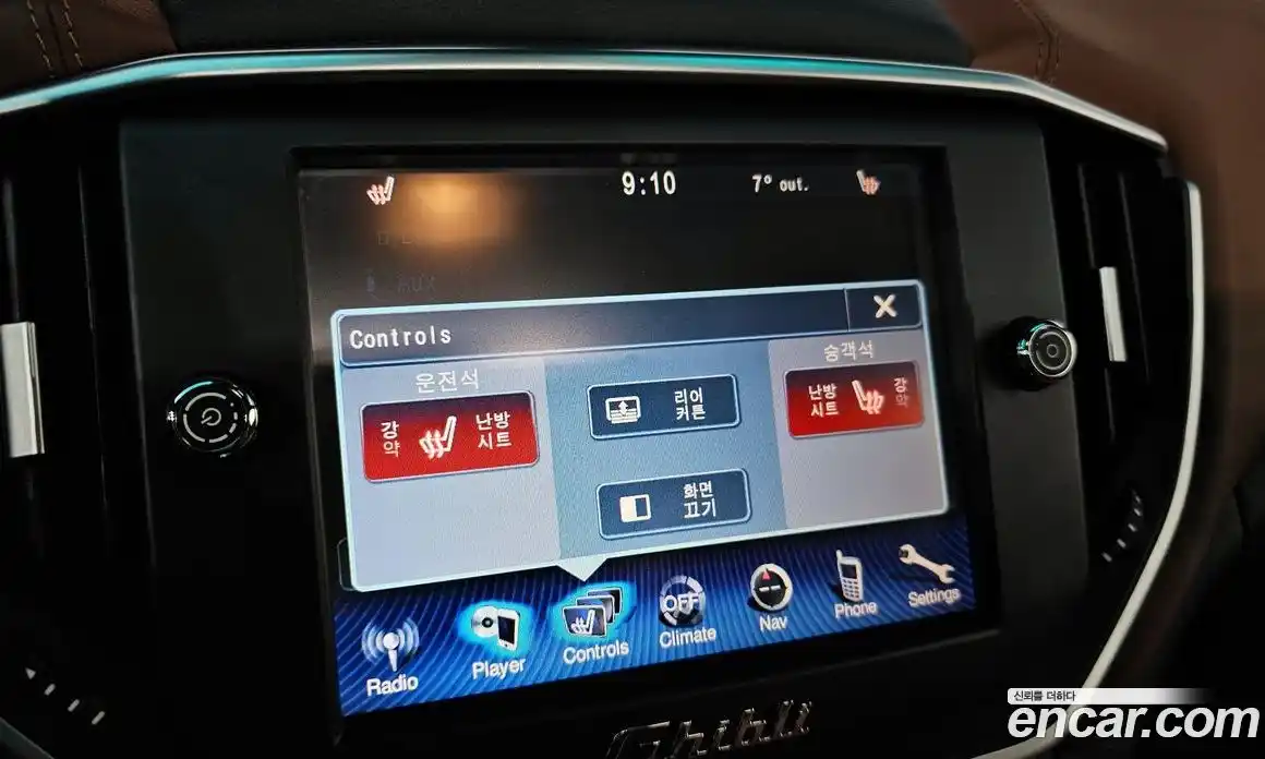 Maserati Ghibli 2016 3.0 гидро в Москве № 331089, фото 16