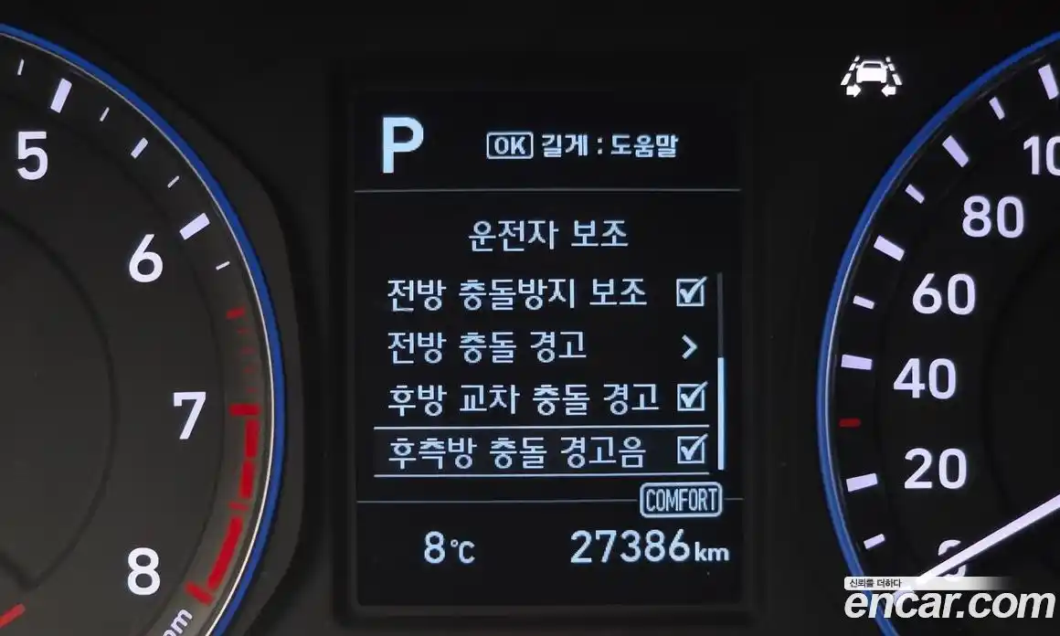 Hyundai Kona 2019 1.6 гидро в Москве № 567, фото 17