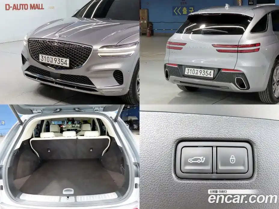 Genesis GV70 2022 2.5 гидро в Москве № 56849, фото 18