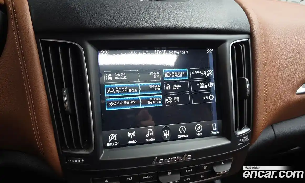 Maserati Levante 2018 3.0 гидро в Москве № 1152440, фото 16