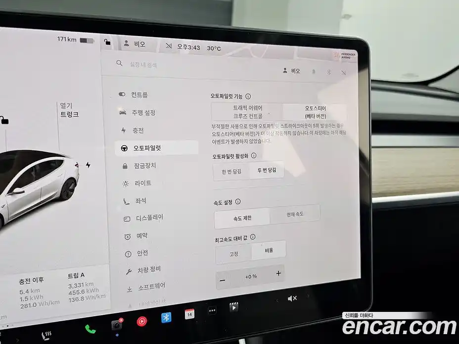 Tesla Model 3 2020 0.2 гидро в Москве № 1423895, фото 16