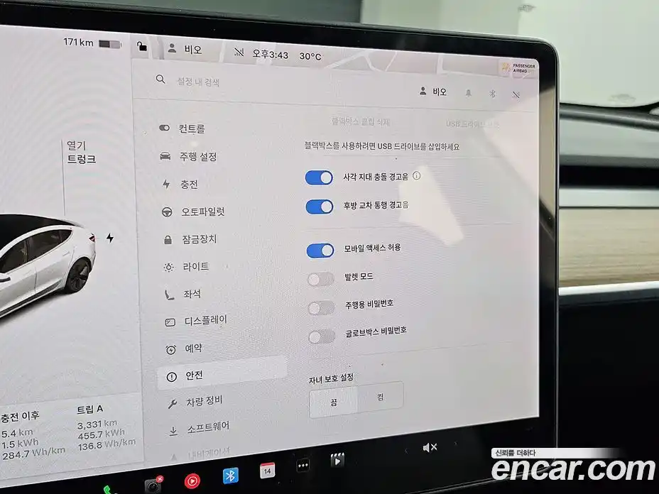 Tesla Model 3 2020 0.2 гидро в Москве № 1423895, фото 17