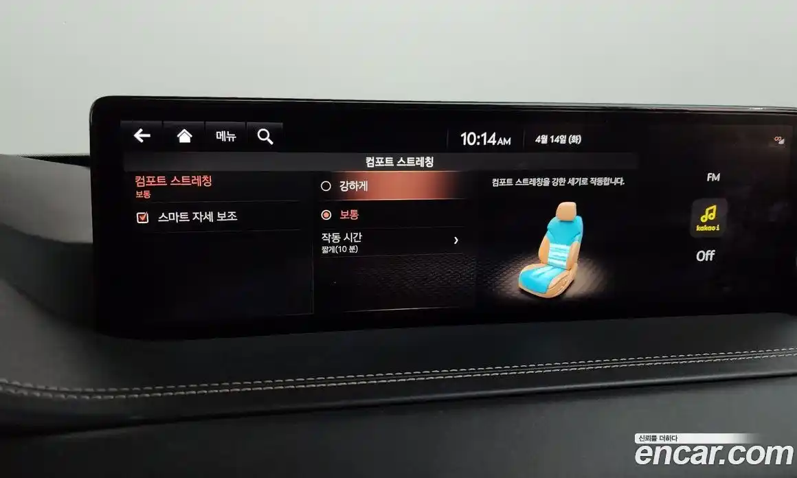 Genesis GV80 2020 3.5 гидро в Москве № 1539120, фото 15