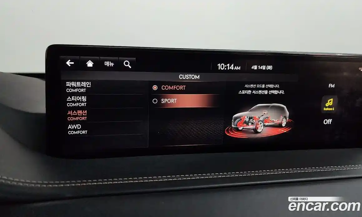 Genesis GV80 2020 3.5 гидро в Москве № 1539120, фото 16