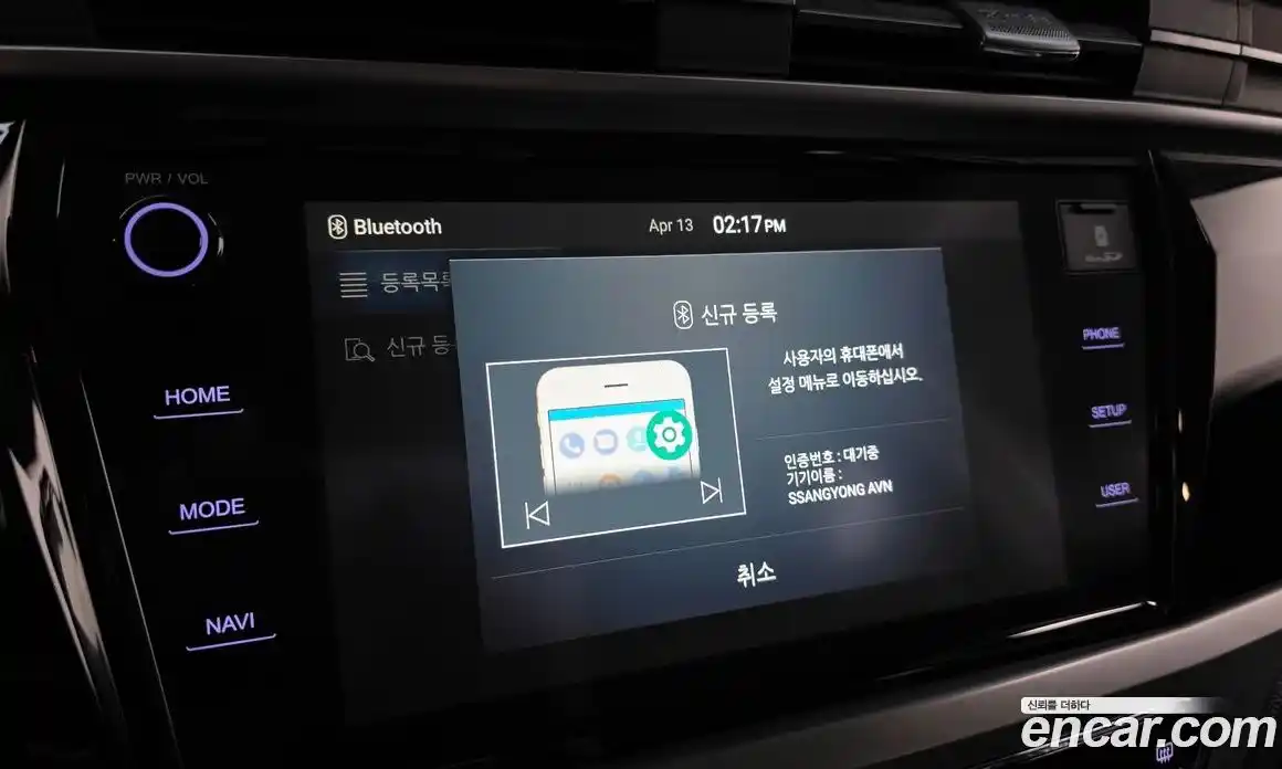 SsangYong Korando 2022 1.6 гидро в Москве № 1539666, фото 15