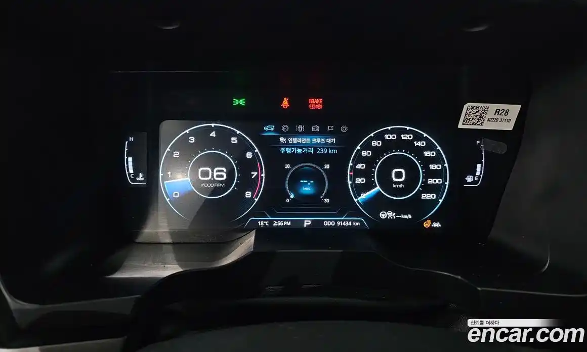SsangYong Korando 2020 1.5 гидро в Москве № 1539972, фото 8