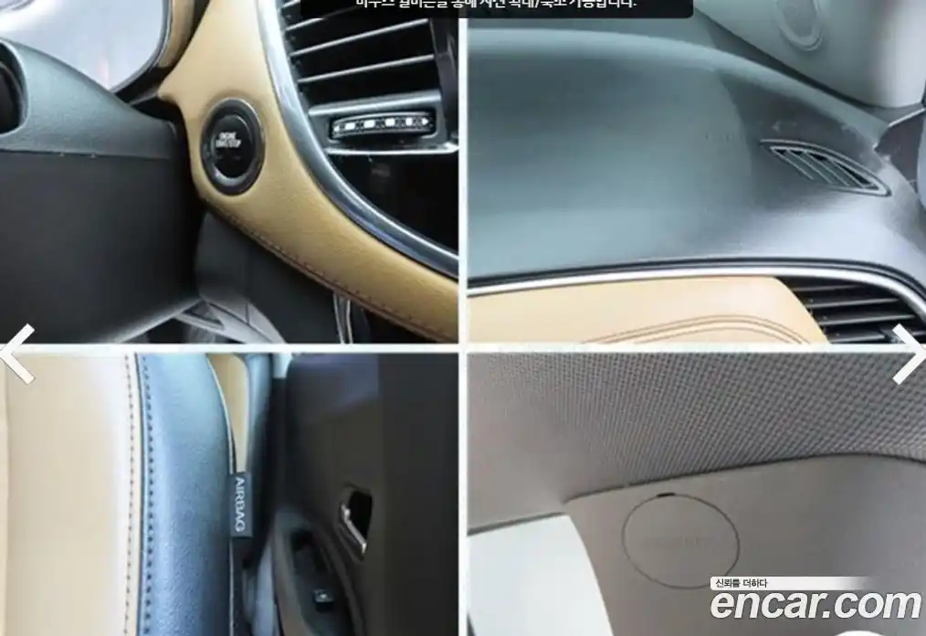 Chevrolet Trax 2016 1.4 гидро в Москве № 1542574, фото 17