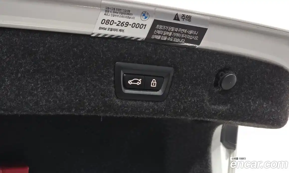 BMW 5-Series 2022 2.0 гидро в Москве № 1544158, фото 20