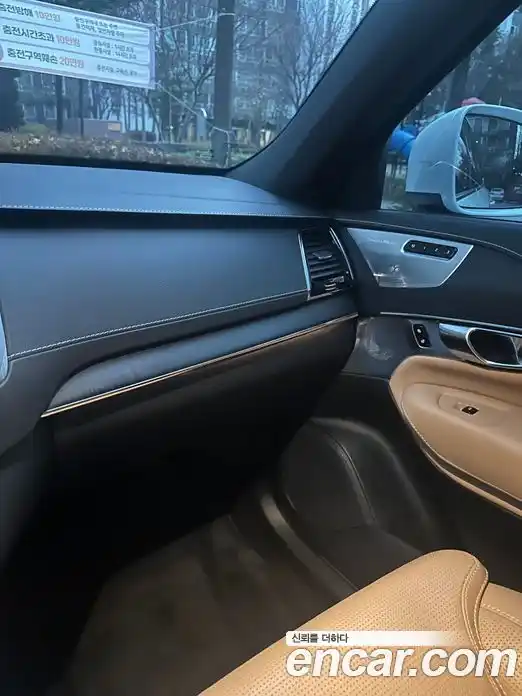 Volvo XC90 2022 2.0 гидро в Москве № 1547042, фото 2