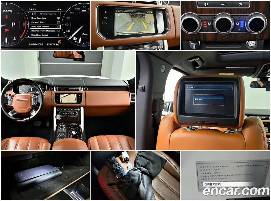 Land Rover Range-Rover 2016 4.4 гидро в Москве № 1547675, фото 19