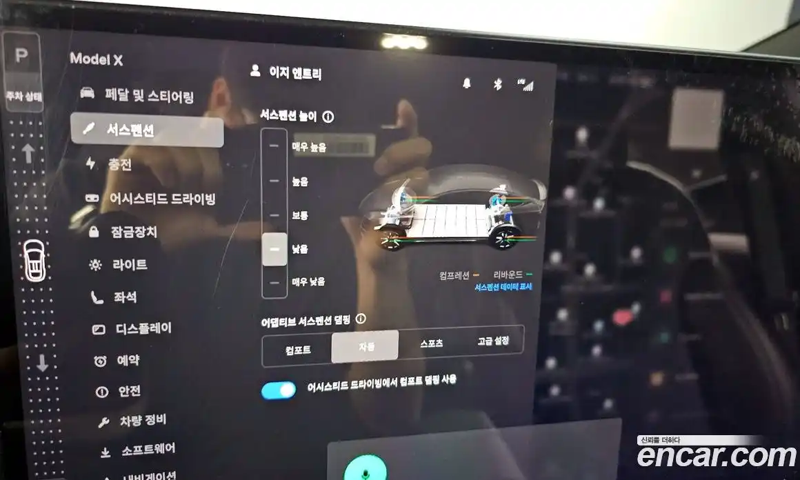 Tesla Model X 2024 0.3 гидро в Москве № 1548562, фото 14