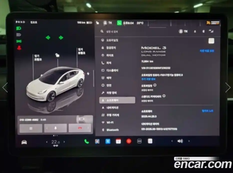 Tesla Model 3 2022 0.2 гидро в Москве № 1548727, фото 7