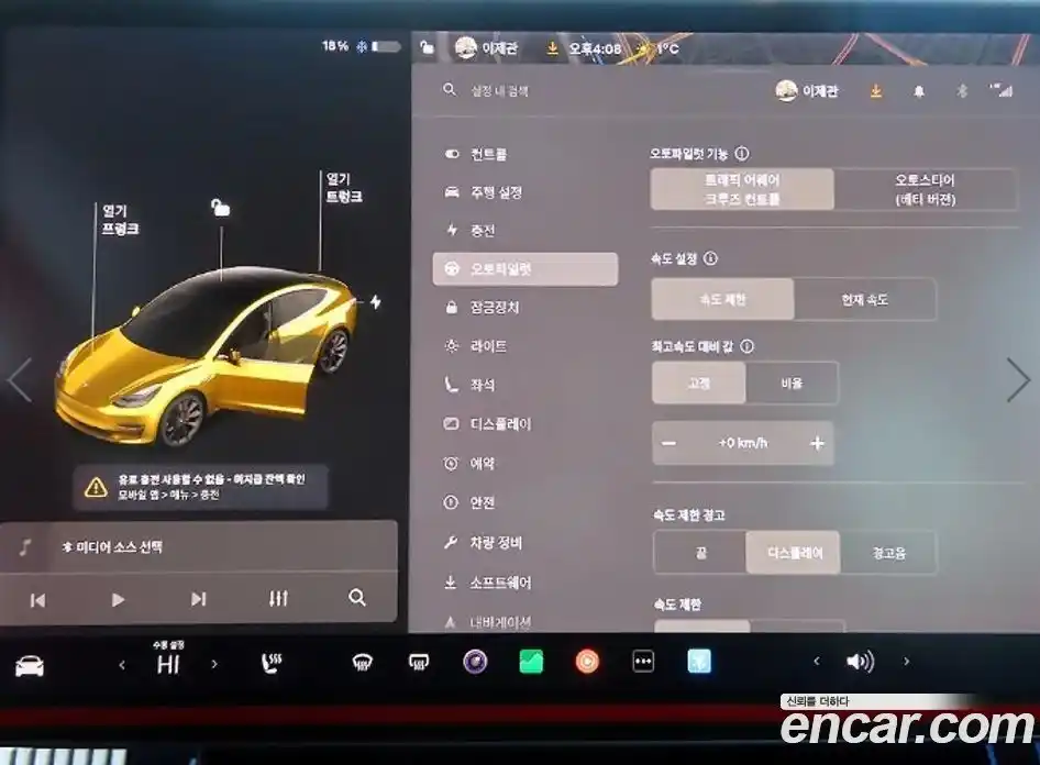 Tesla Model 3 2019 гидро в Москве № 1548755, фото 13