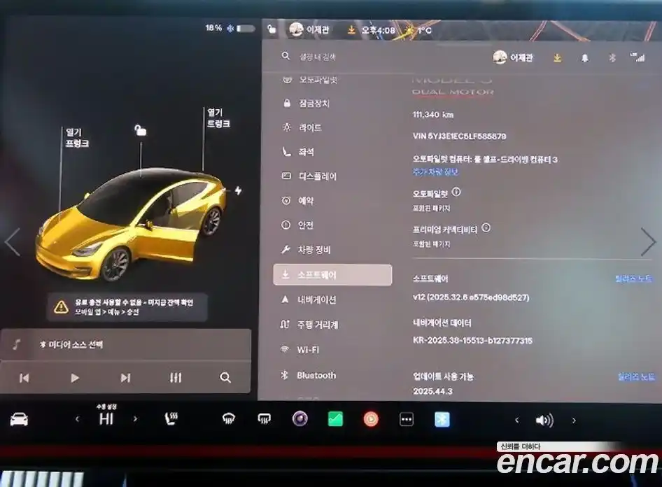 Tesla Model 3 2019 гидро в Москве № 1548755, фото 14