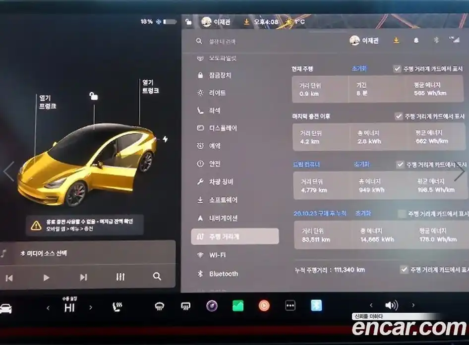 Tesla Model 3 2019 гидро в Москве № 1548755, фото 15