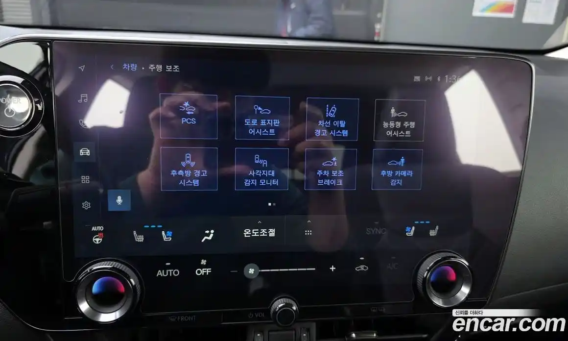 Lexus NX 2023 2.5 гидро в Москве № 1548810, фото 16