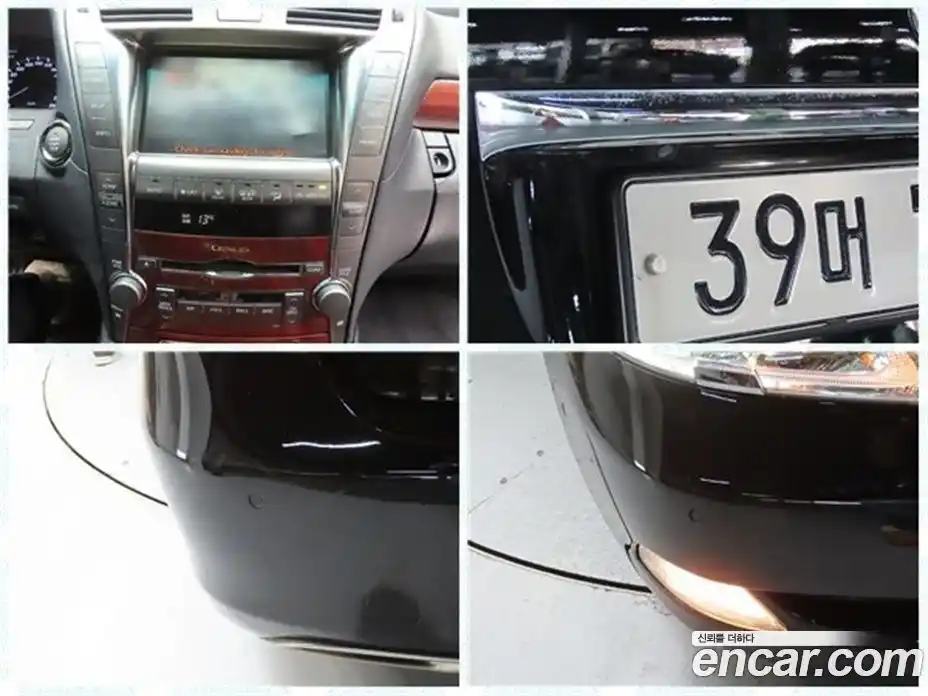 Lexus LS 2007 4.6 гидро в Москве № 1548963, фото 16