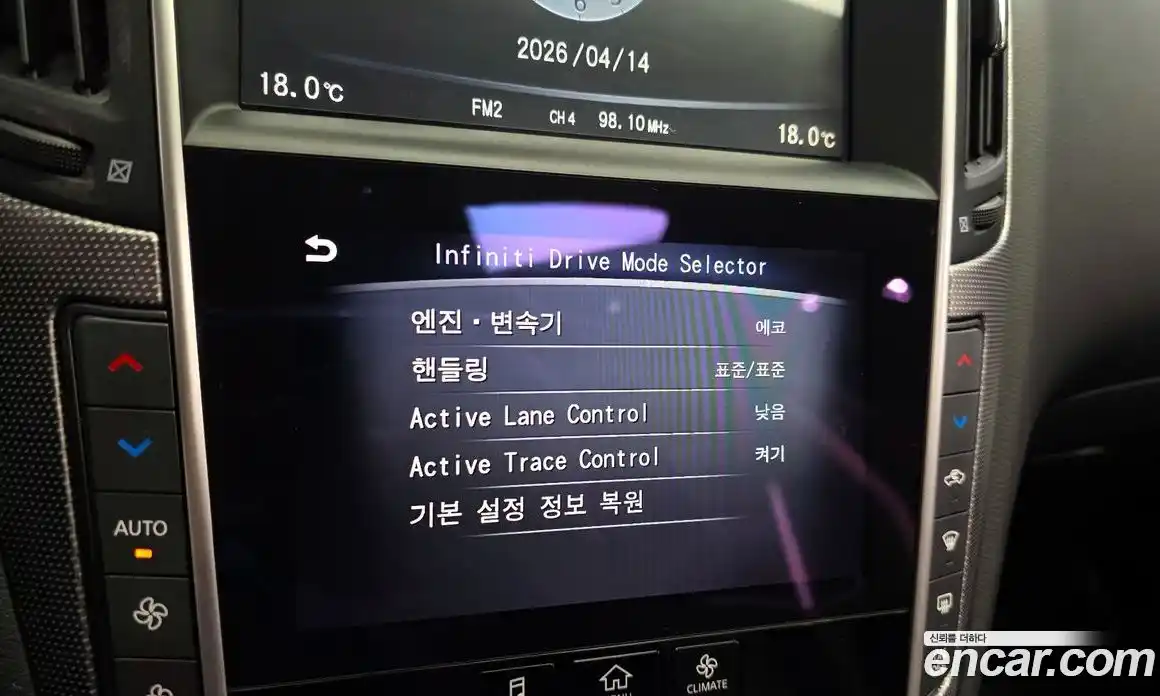 Infiniti Q50 2015 3.5 гидро в Москве № 1551057, фото 19