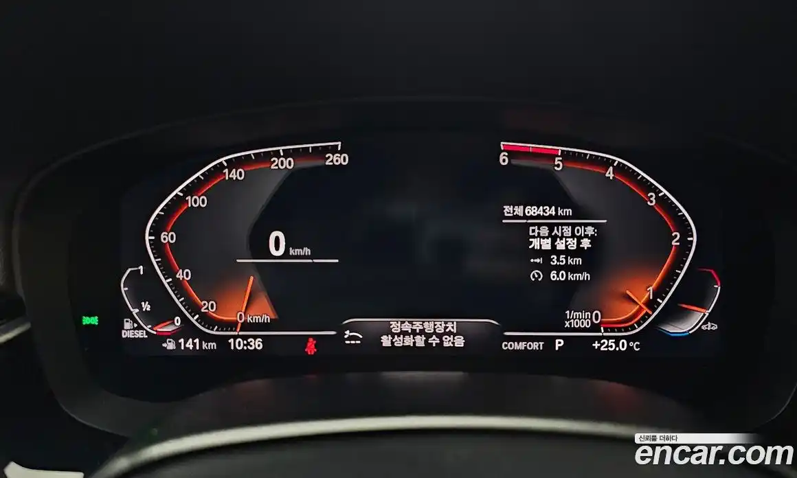 BMW 6-Series 2019 2.0 гидро в Москве № 158140, фото 8