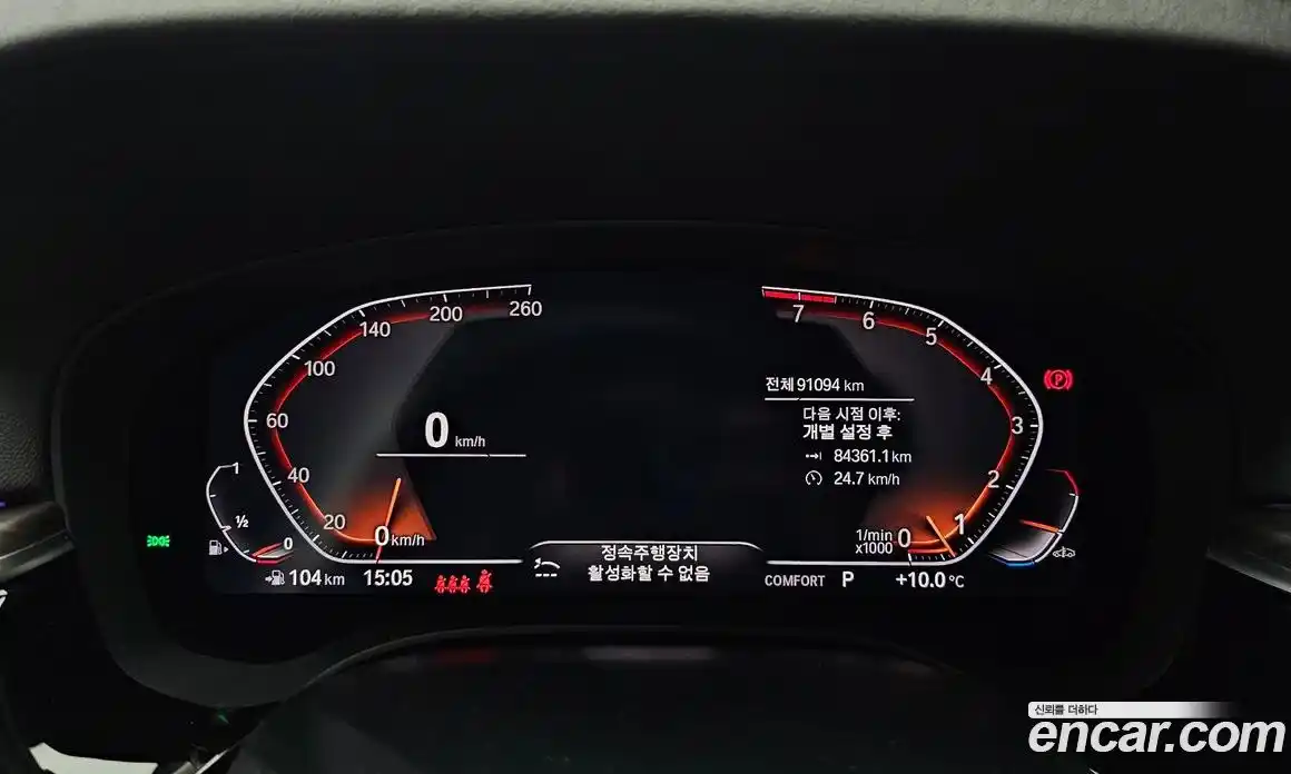 BMW 6-Series 2020 3.0 гидро в Москве № 159223, фото 8