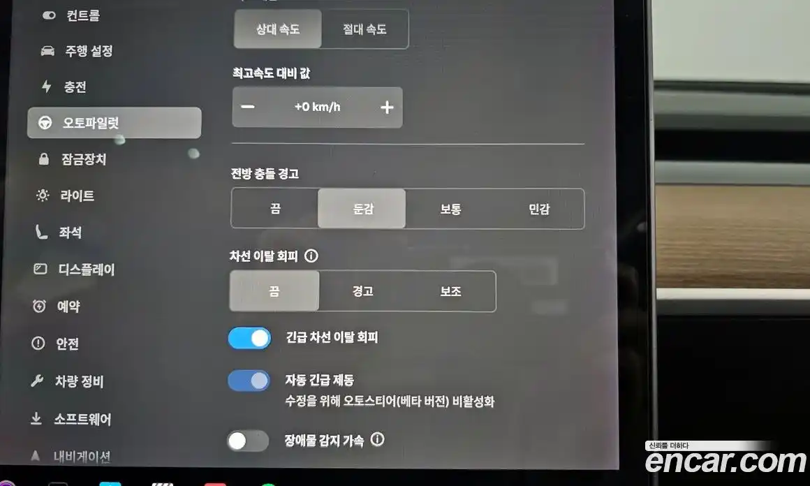 Tesla Model 3 2020 0.2 гидро в Москве № 167819, фото 16