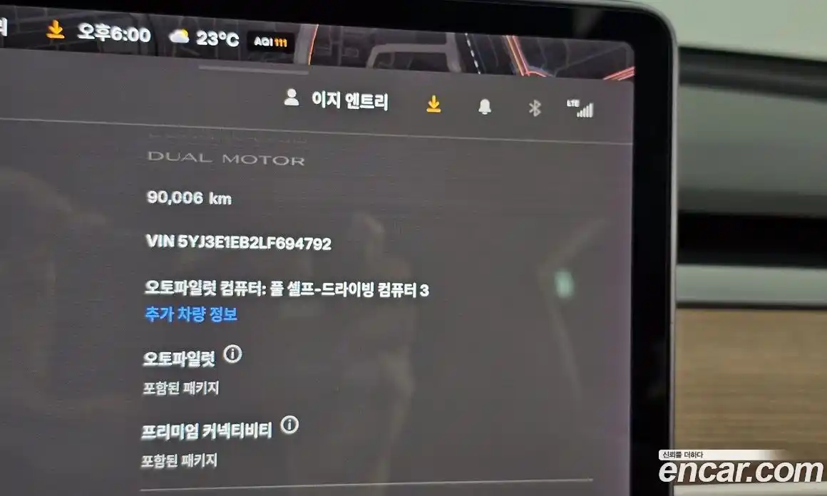 Tesla Model 3 2020 0.2 гидро в Москве № 167819, фото 18