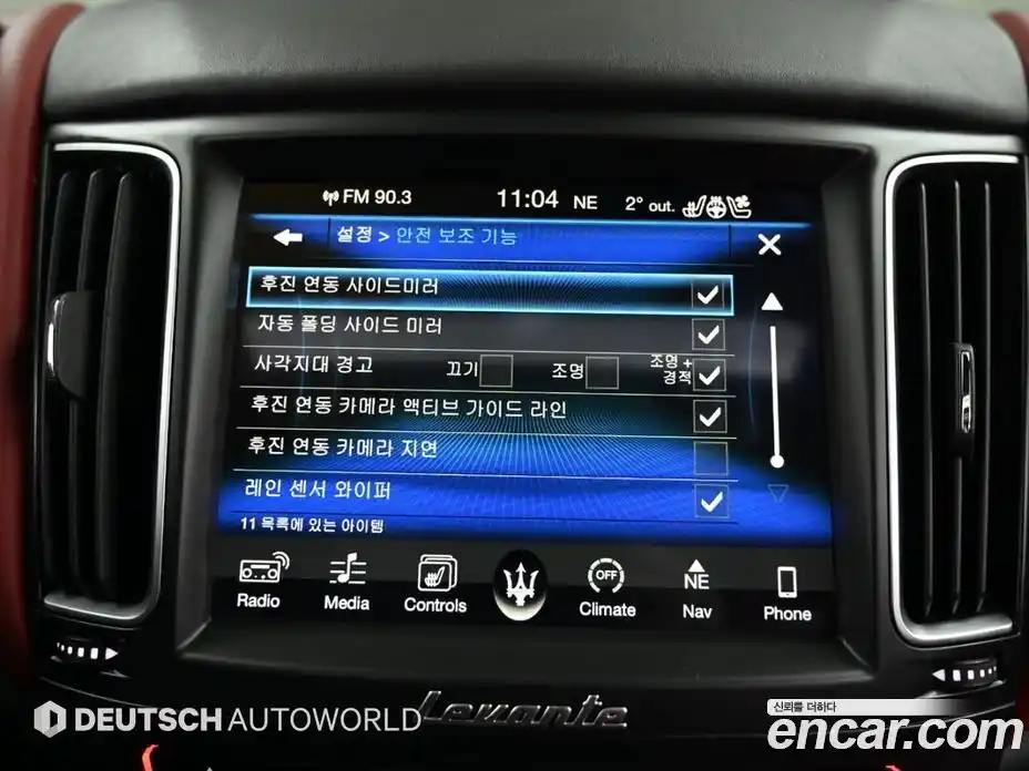 Maserati Levante 2017 3.0 гидро в Москве № 282933, фото 17