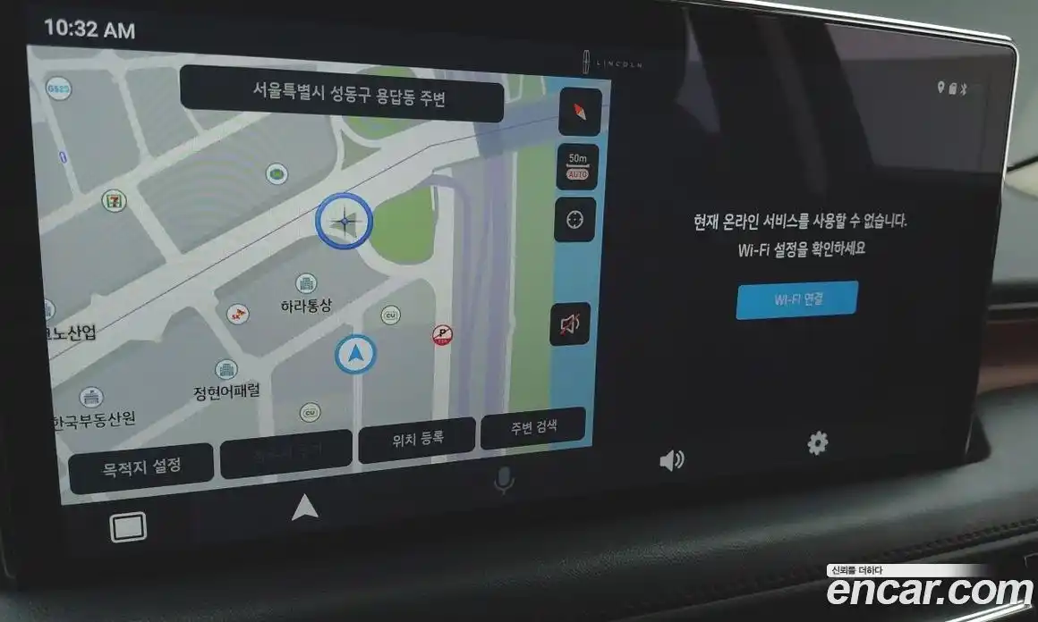 Lincoln Nautilus 2023 2.7 гидро в Москве № 1015628, фото 17