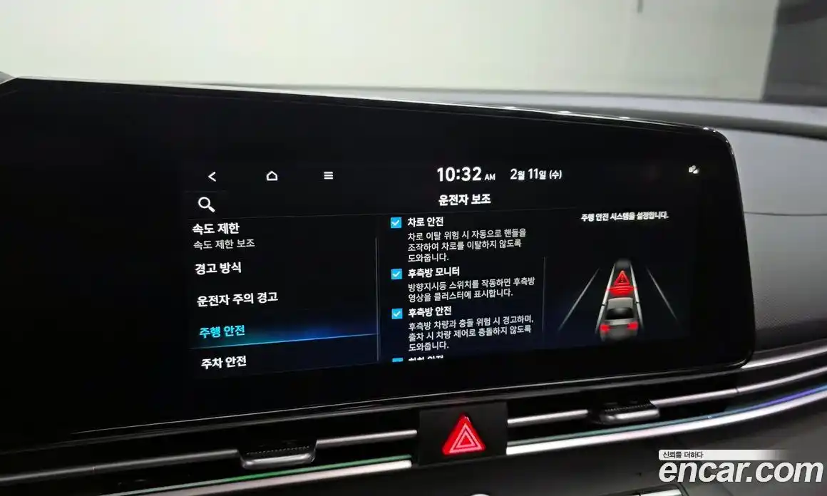 Hyundai Avante 2023 1.6 гидро в Москве № 110140, фото 16