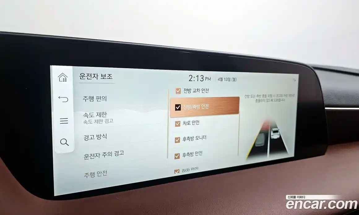 Genesis G90 2023 3.5 гидро в Москве № 1539013, фото 15