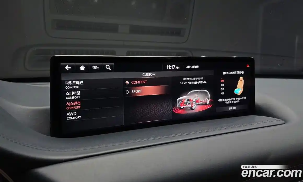 Genesis GV80 2020 3.5 гидро в Москве № 1539347, фото 17