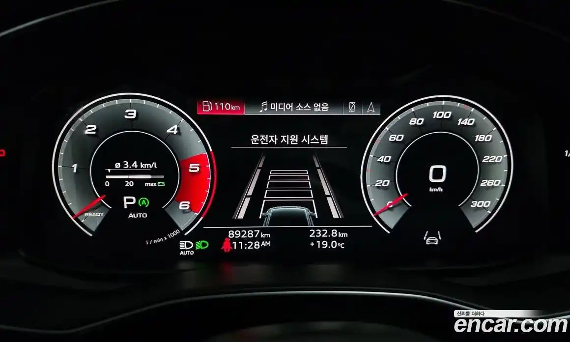 Audi A7 2021 3.0 гидро в Москве № 1546231, фото 8