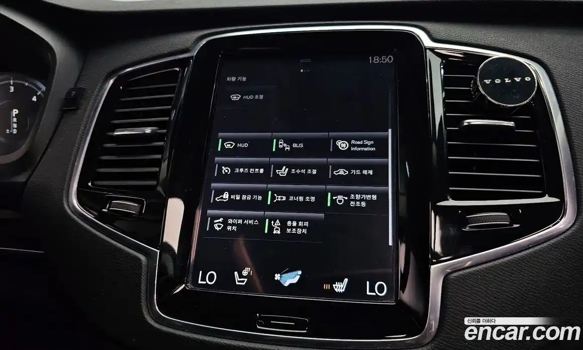 Volvo XC90 2016 2.0 гидро в Москве № 1546902, фото 16