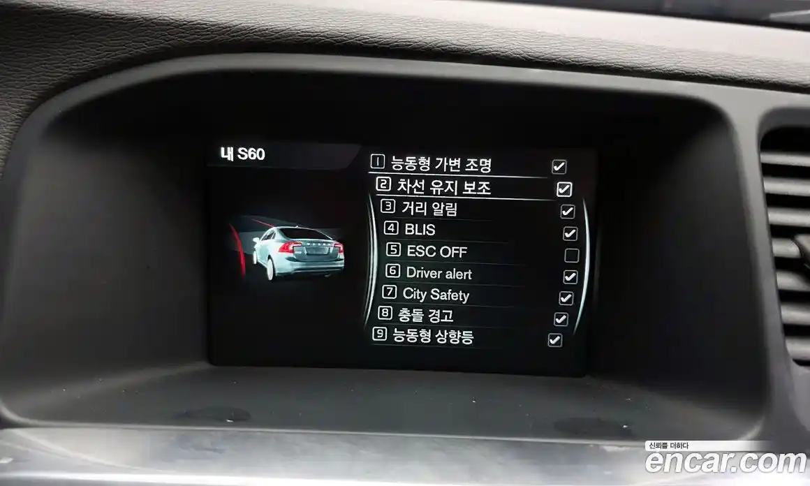 Volvo S60 2017 2.0 гидро в Москве № 1546984, фото 16
