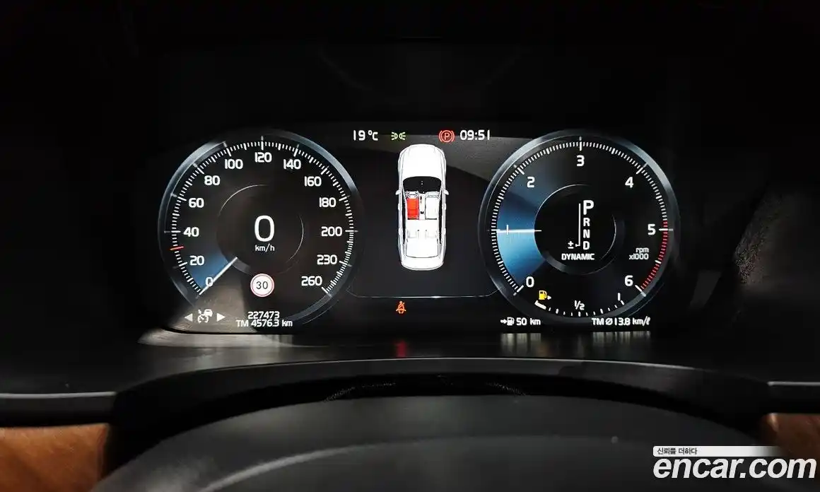 Volvo S90 2017 2.0 гидро в Москве № 1546990, фото 8