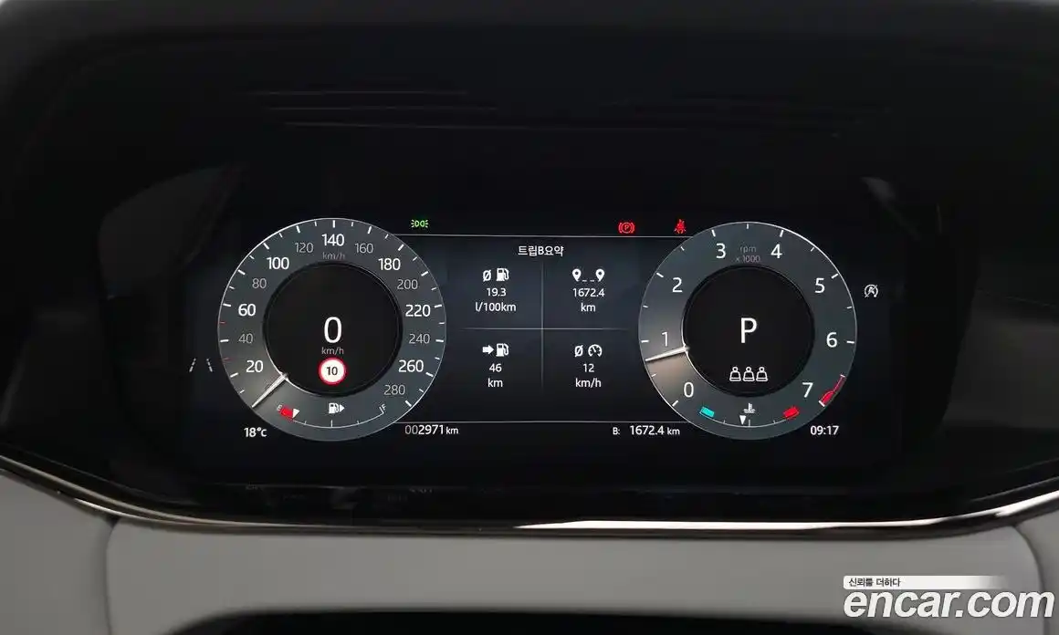 Land Rover Range-Rover Evoque 2025 2.0 гидро в Москве № 1547465, фото 12
