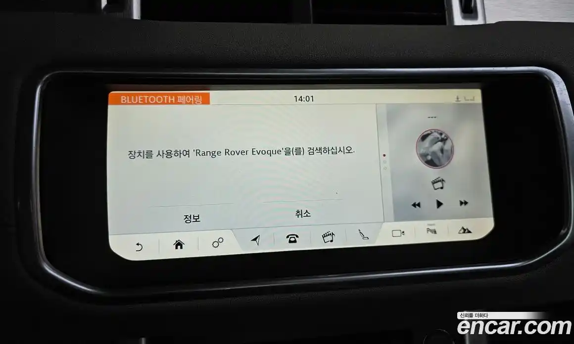 Land Rover Range-Rover Evoque 2018 2.0 гидро в Москве № 1547543, фото 15